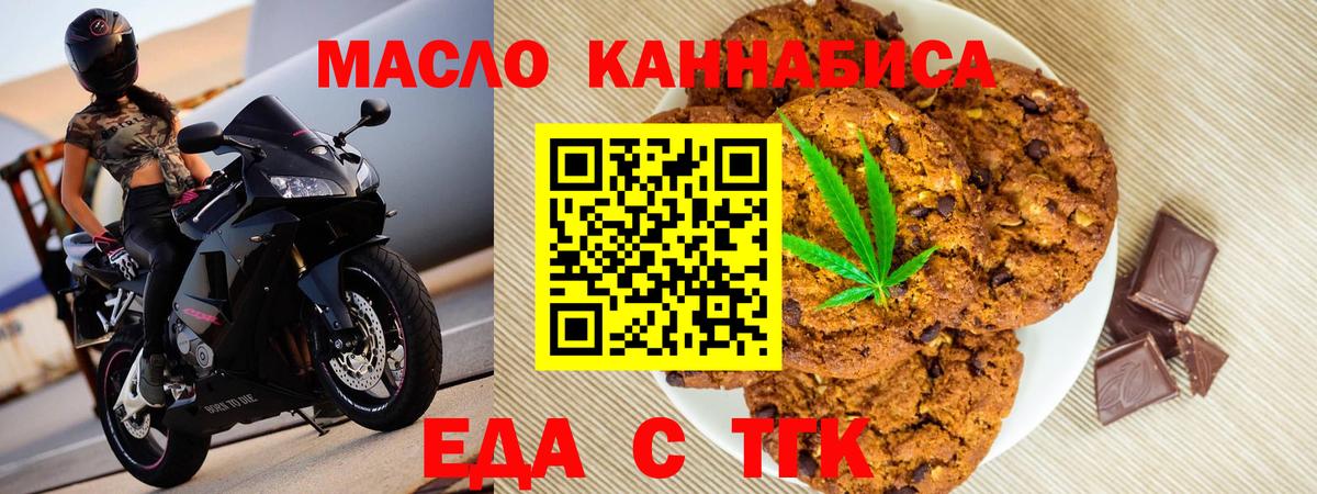 Мефедрон   Россошь  Бошки Шишки  МДМА  Вход с VPN  ГАШ 