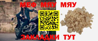 мдпв Тулун