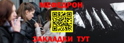 а пвп мука Тула