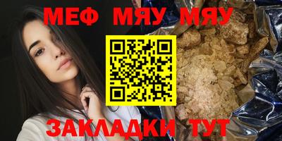 сатива Туймазы