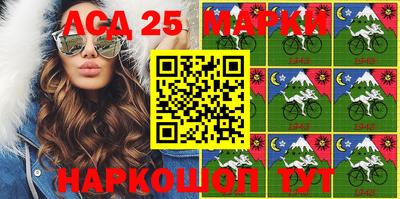 марки lsd Татарск