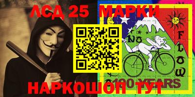 марки lsd Татарск