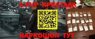 а пвп мука Тула