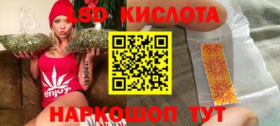 марки lsd Татарск