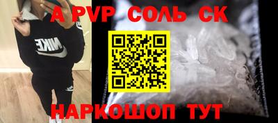 марки lsd Татарск