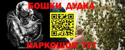 а пвп мука Тула