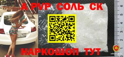 сатива Туймазы