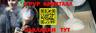 a pvp Кизляр