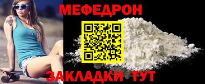 а пвп мука Тула