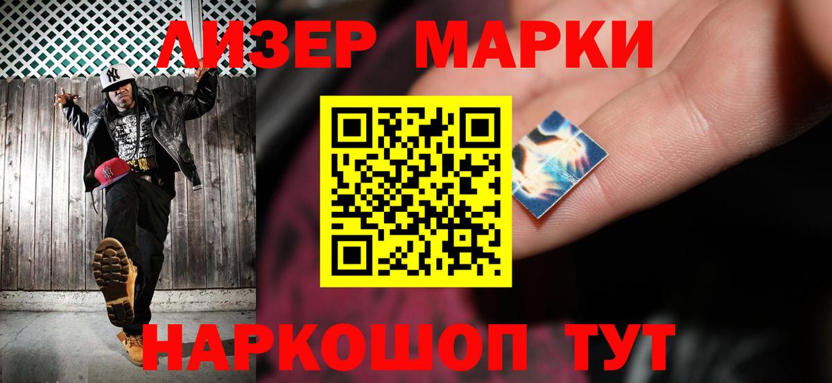 LSD-25 экстази кислота  LSD-25 экстази  Россошь  Лсд 25 экстази ecstasy  Вход с VPN 