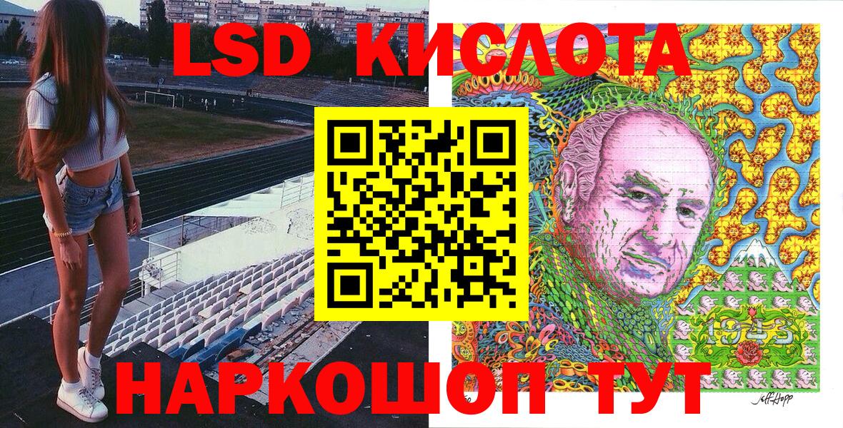 Марки N-bome 1,8мг  Вход с VPN  Марки N-bome 1,8мг  Марки 25I-NBOMe  Россошь 
